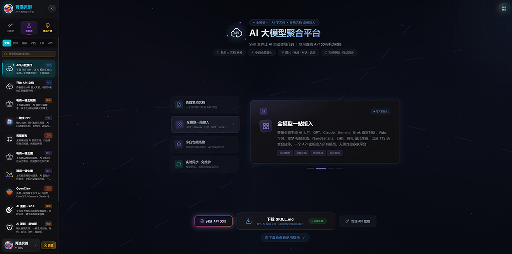 动漫修行汇精品AI漫剧多帧设计原图